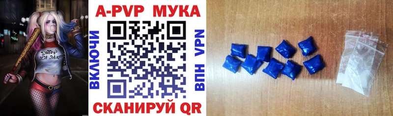 Alpha-PVP Crystall  купить наркотик  ссылка на мегу сайт  Магнитогорск 