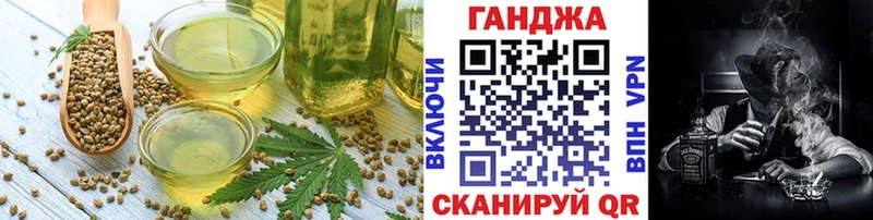 мега зеркало  Магнитогорск  Cannafood конопля 