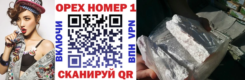 COCAIN 98%  OMG как войти  Магнитогорск 