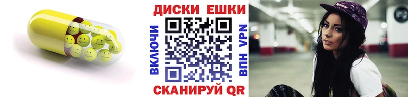 хочу наркоту  Магнитогорск  Ecstasy VHQ 