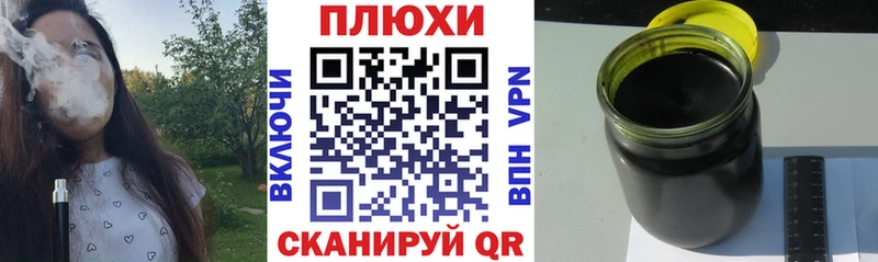 где купить наркотик  Магнитогорск  маркетплейс формула  Гашиш 40% ТГК 