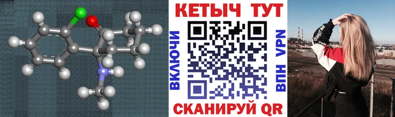 даркнет телеграм  Магнитогорск  Кетамин VHQ  блэк спрут как войти 