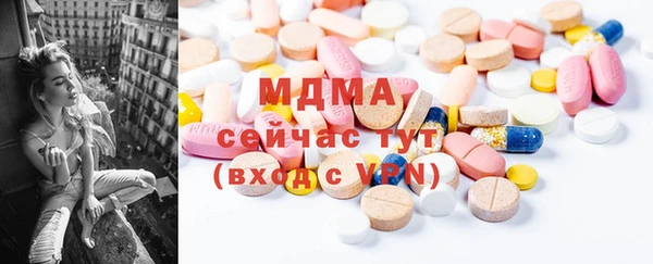 прущие крисы Горняк