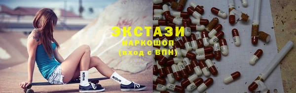 герыч Горнозаводск