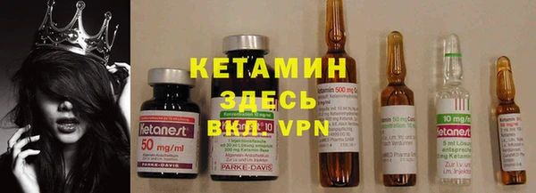 первитин Горно-Алтайск