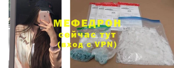 прущие крисы Горняк