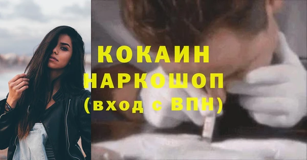 первитин Горно-Алтайск