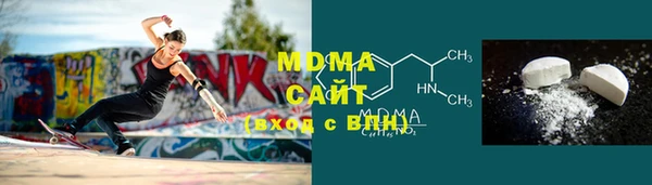 герыч Горнозаводск