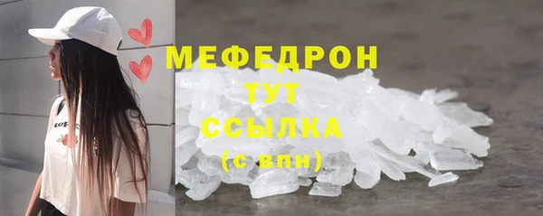 первитин Горно-Алтайск