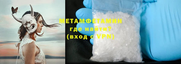 первитин Горно-Алтайск
