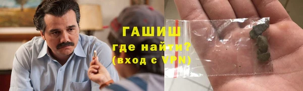 герыч Горнозаводск