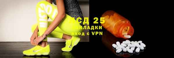 герыч Горнозаводск