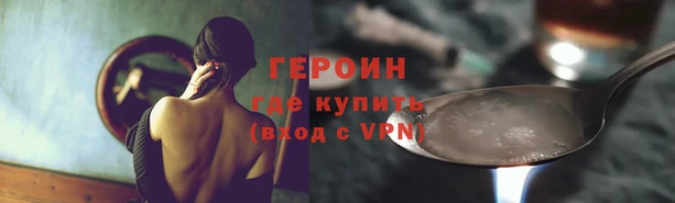 прущие крисы Горняк