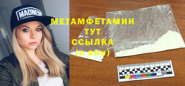 герыч Горнозаводск
