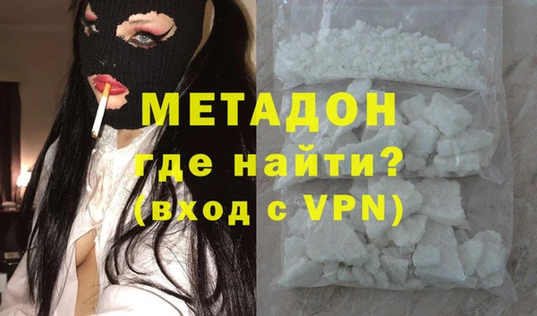 герыч Горнозаводск