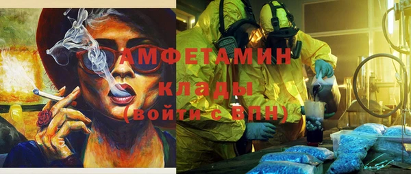 первитин Горно-Алтайск