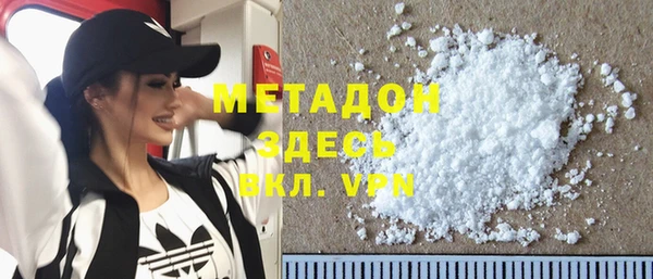 герыч Горнозаводск