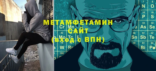 герыч Горнозаводск