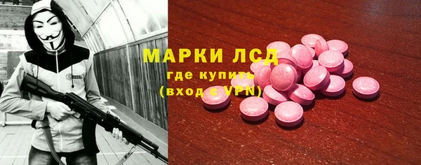 герыч Горнозаводск