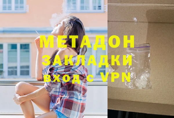 прущие крисы Горняк