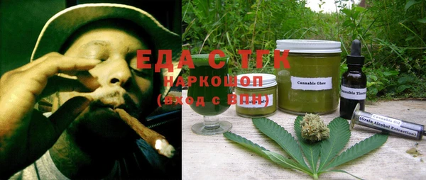 прущие крисы Горняк