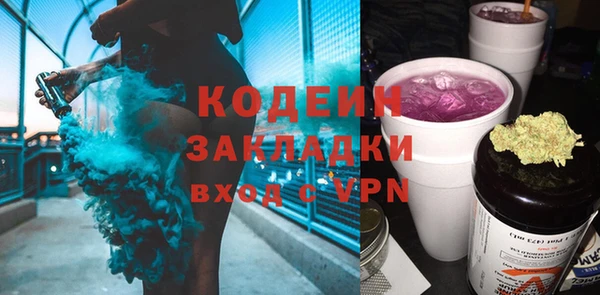 первитин Горно-Алтайск