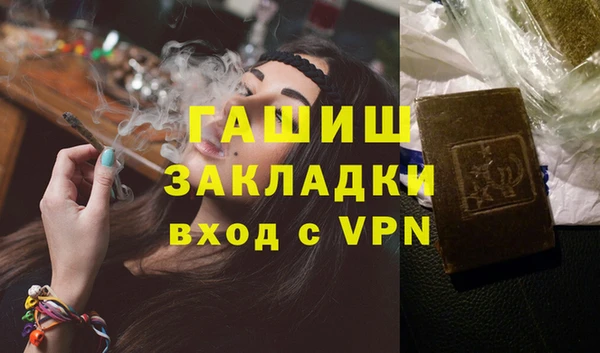 первитин Горно-Алтайск