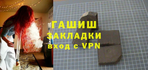 прущие крисы Горняк