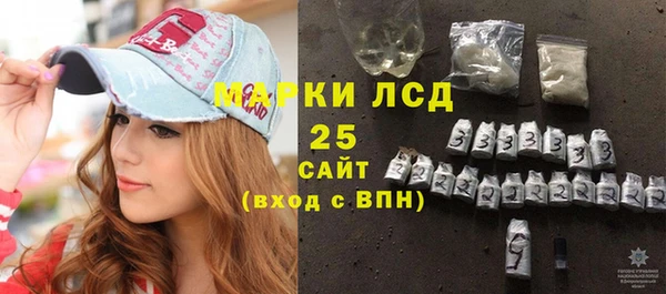 первитин Горно-Алтайск