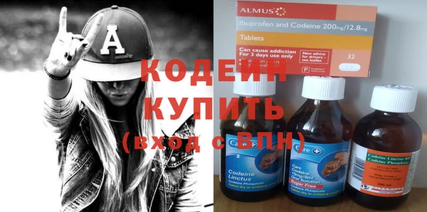 первитин Горно-Алтайск