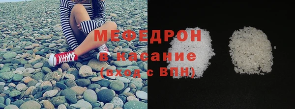 герыч Горнозаводск