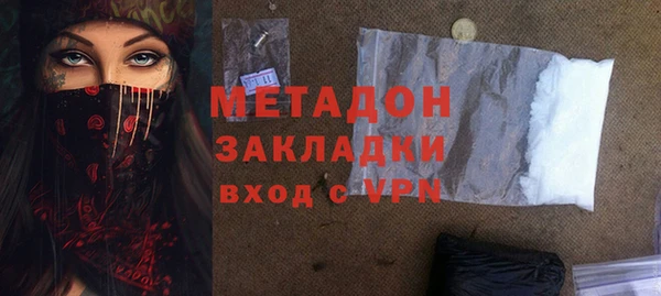 герыч Горнозаводск