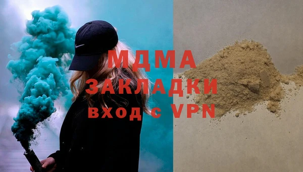 первитин Горно-Алтайск