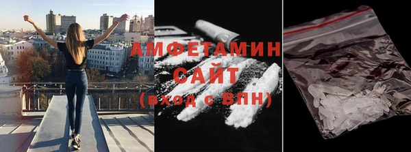 первитин Горно-Алтайск