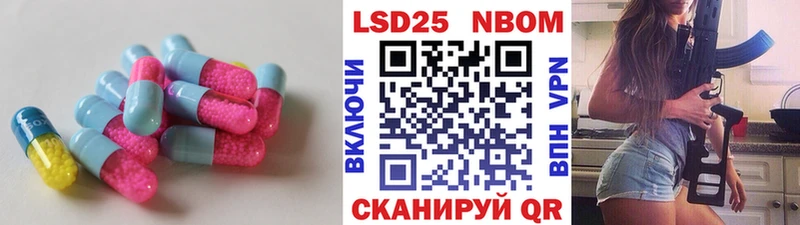 Лсд 25 экстази ecstasy  Магнитогорск 