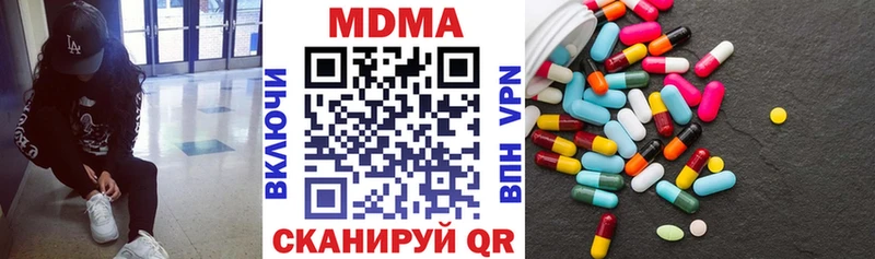 МДМА VHQ  Магнитогорск 