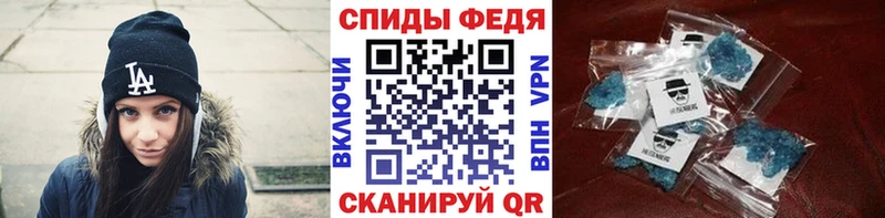 продажа наркотиков  Магнитогорск  МЕТАМФЕТАМИН пудра 