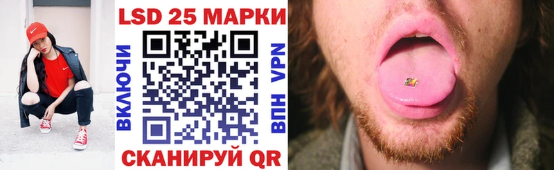 Марки 25I-NBOMe 1500мкг  купить закладку  Магнитогорск 
