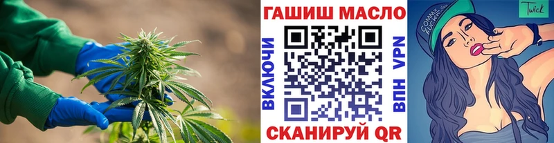 Дистиллят ТГК вейп с тгк  где найти   Магнитогорск 