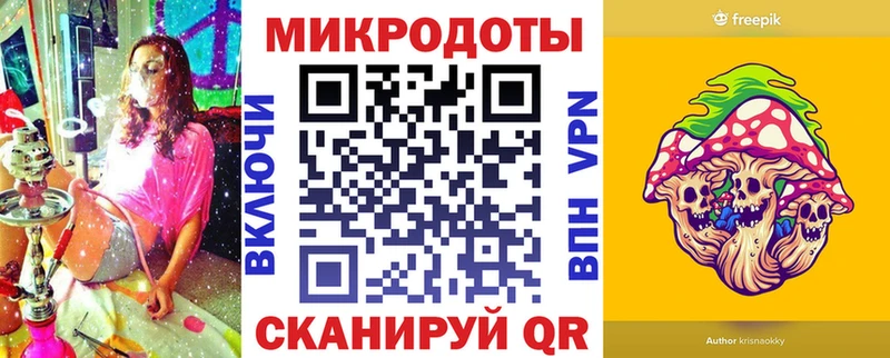 купить наркотик  кракен сайт  Псилоцибиновые грибы прущие грибы  Магнитогорск 